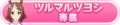 2025年2月14日 (五) 10:49版本的缩略图