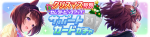 Gacha banner 30299.png