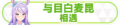 2023年8月30日 (三) 20:03版本的缩略图