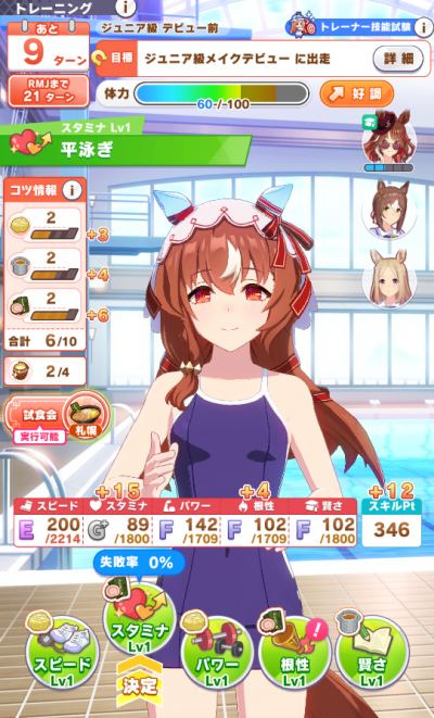 人头数增益2.png