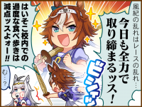 Tex comic 1053 01.png