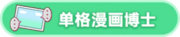 Jian honor 100901.png
