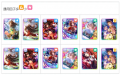 2025年5月28日 (三) 18:38版本的缩略图