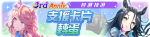 繁中服卡池219.png
