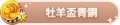 2023年6月27日 (二) 23:16版本的缩略图