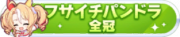 Honor 113005.png