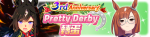 繁中服卡池220.png