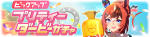 Gacha banner 30406.png