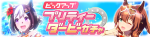 Gacha banner 30032.png