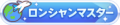 2024年6月30日 (日) 03:28版本的缩略图