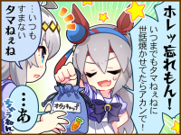 Tex comic 1021 02.png