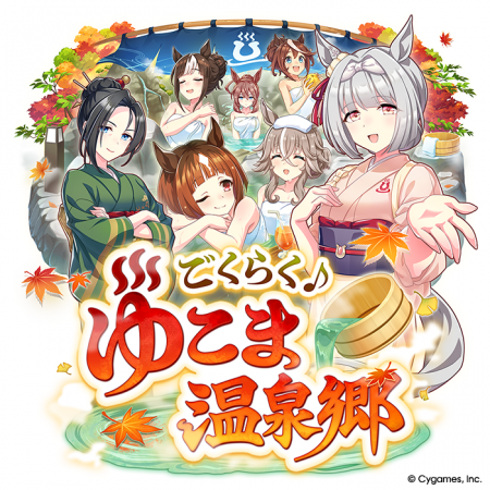 Pakalive57 New Ikusei Scenario 700 700.png