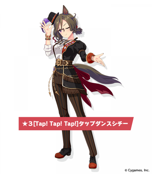 Pakalive51 ikusei Tap Dance City 700 800.png