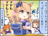 Tex comic 1040 01.png