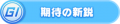 2021年5月24日 (一) 19:09版本的缩略图