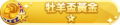 2024年6月30日 (日) 03:23版本的缩略图