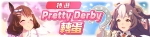 繁中服卡池293.png