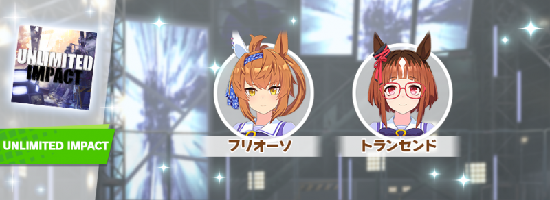 文件:Banner detail 212600004.png