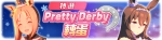 繁中服卡池279.png