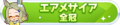 2024年11月18日 (一) 15:41版本的缩略图