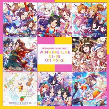 ウマ娘 プリティーダービー WINNING LIVE 01-08 Off Vocal.jpg