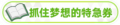 2023年8月30日 (三) 20:03版本的缩略图