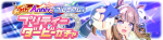 Gacha banner 30416.png