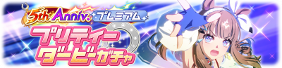 Gacha banner 30416.png