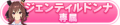 2024年8月24日 (六) 10:36版本的缩略图