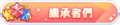 2024年6月30日 (日) 03:28版本的缩略图