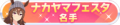 2022年11月9日 (三) 10:53版本的缩略图