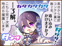 Tex comic 9044 01.png