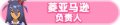 2023年8月30日 (三) 20:03版本的缩略图