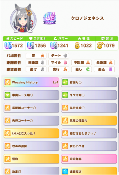 Master 6 rival 9 0.png