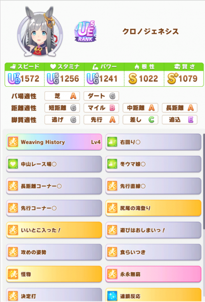 文件:Master 6 rival 9 0.png