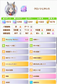2025年8月24日 (日) 23:48版本的缩略图