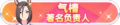 2023年8月30日 (三) 20:04版本的缩略图