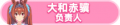 2023年8月30日 (三) 20:03版本的缩略图