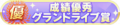 2022年9月20日 (二) 10:36版本的缩略图