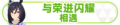 2023年8月30日 (三) 20:01版本的缩略图