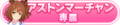 2022年10月11日 (二) 10:31版本的缩略图