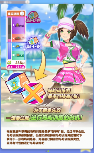 无人岛教程4分支.png