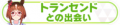 2024年3月12日 (二) 14:19版本的缩略图