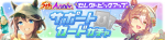 Gacha banner 30423.png