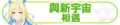 2024年6月30日 (日) 03:20版本的缩略图