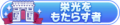 2023年8月24日 (四) 10:57版本的缩略图