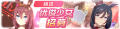 2025年8月17日 (日) 21:16版本的缩略图