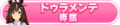 2024年2月24日 (六) 10:41版本的缩略图