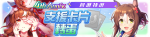 繁中服卡池297.png