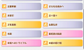 2025年8月24日 (日) 23:48版本的缩略图